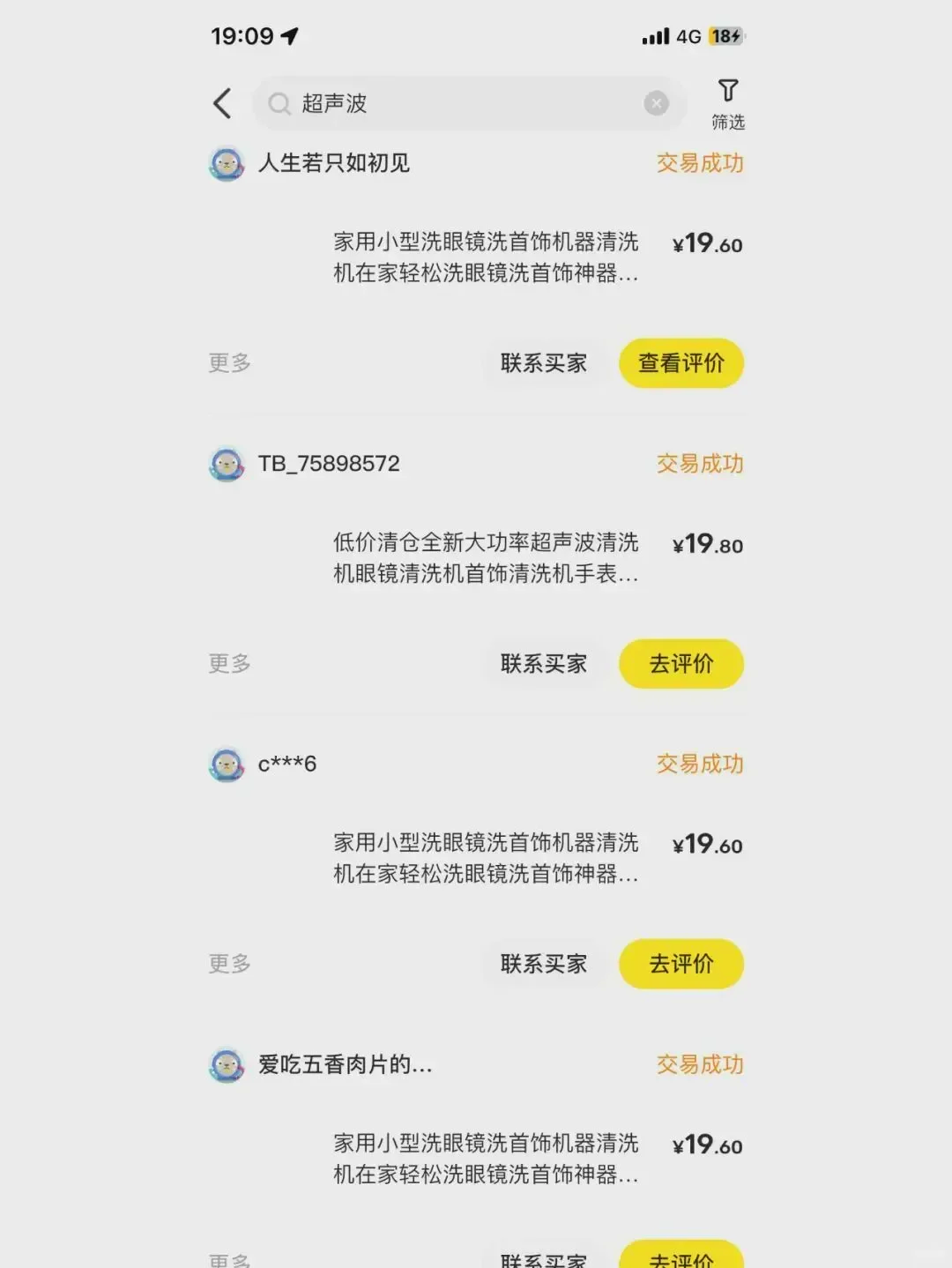 闲鱼一个月赚2000(闲鱼一个月赚3000难吗)