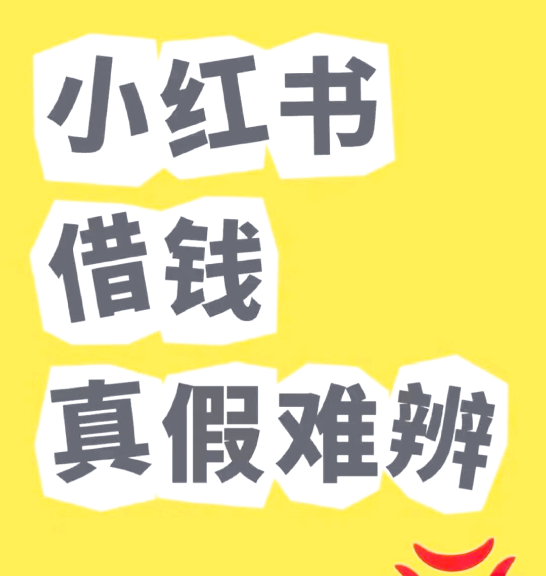 百度借钱app叫什么=实在借不出钱可以在哪借