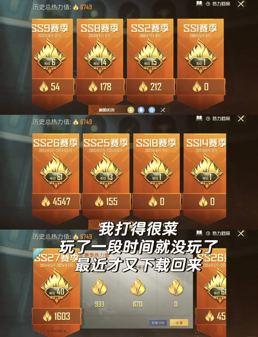 應(yīng)用多賬號(hào)管理提高工作效率