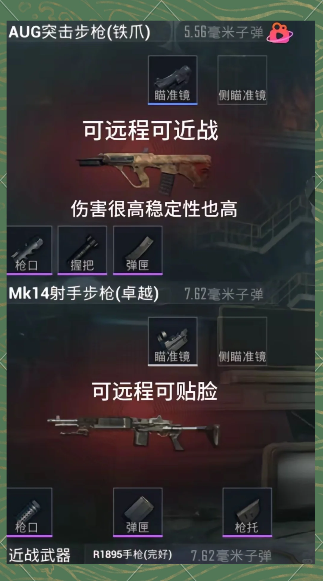 常见误区与注意事项