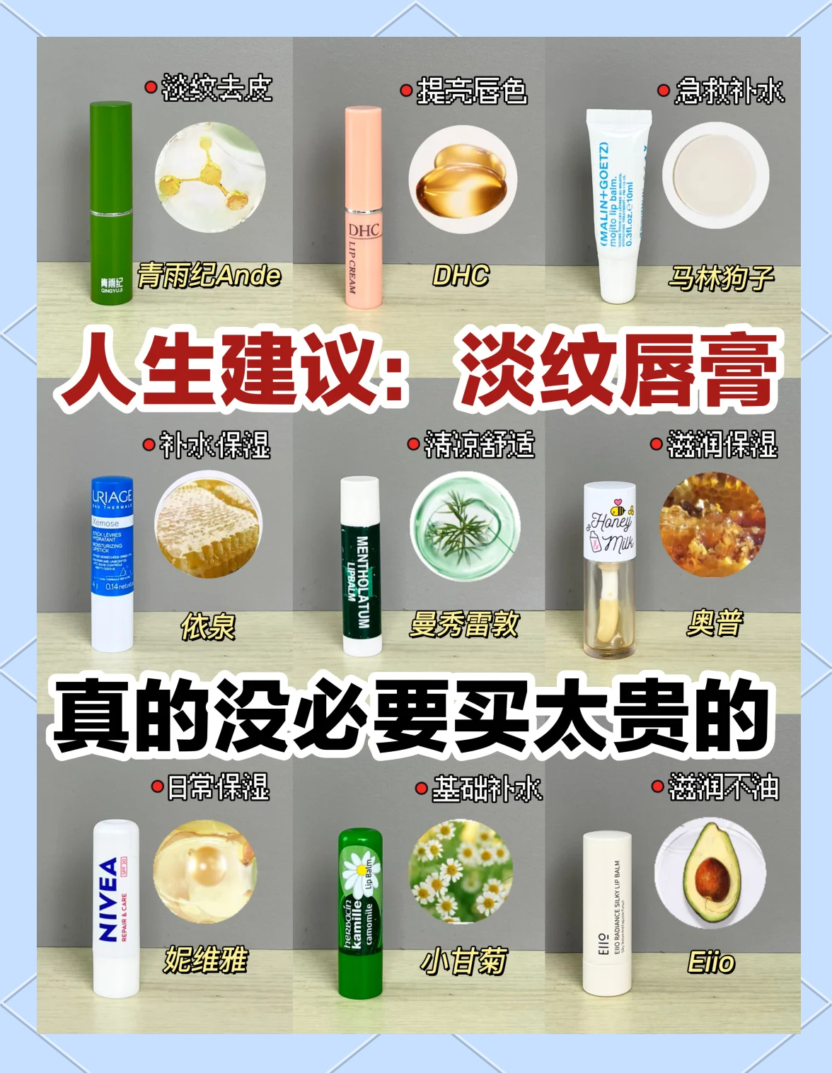 如何选购唇膏(如何选购适合自己的安全帽)