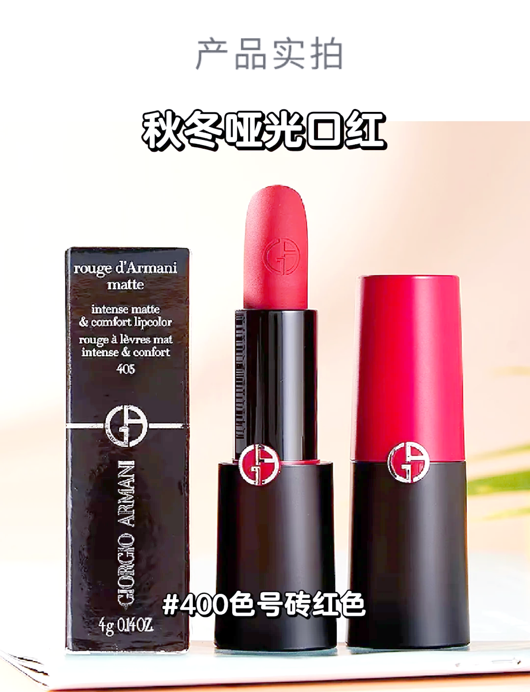 挚爱唇膏试色(挚爱唇膏试色视频)