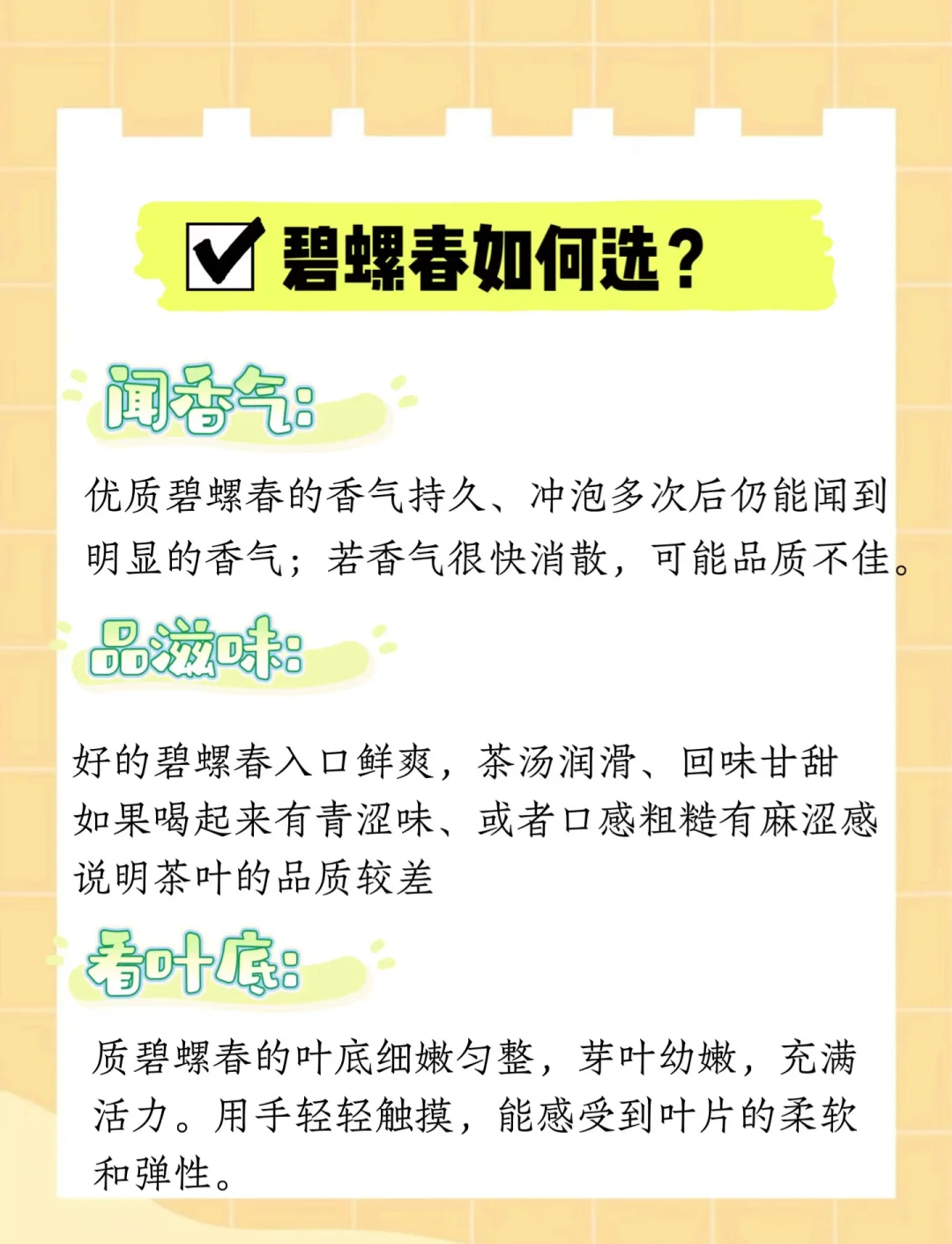 碧罗春茶叶什么季节喝最好（碧罗春茶叶什么季节喝最好呢） 碧罗春茶叶什么季候
喝最好（碧罗春茶叶什么季候
喝最好呢）《碧螺春什么时候季节喝比较好》《碧罗春茶什么时候上市》 茶叶资讯