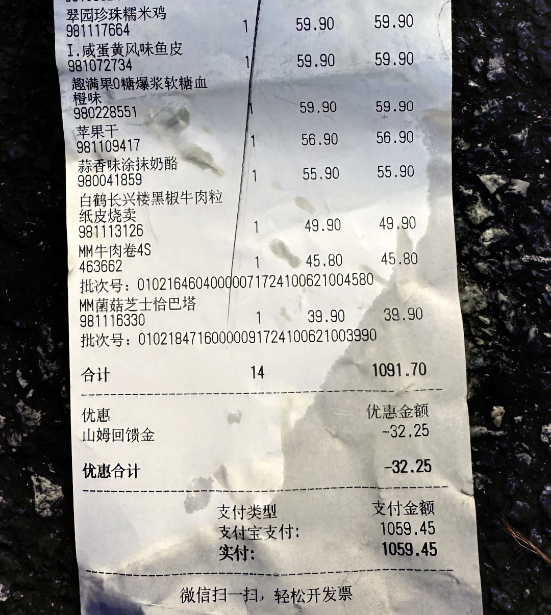 查看一下会员=查看会员vip