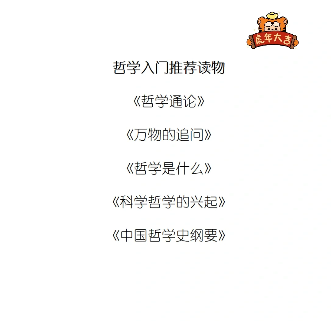 研究生哲学系学什么(研究生哲学系学什么专业)