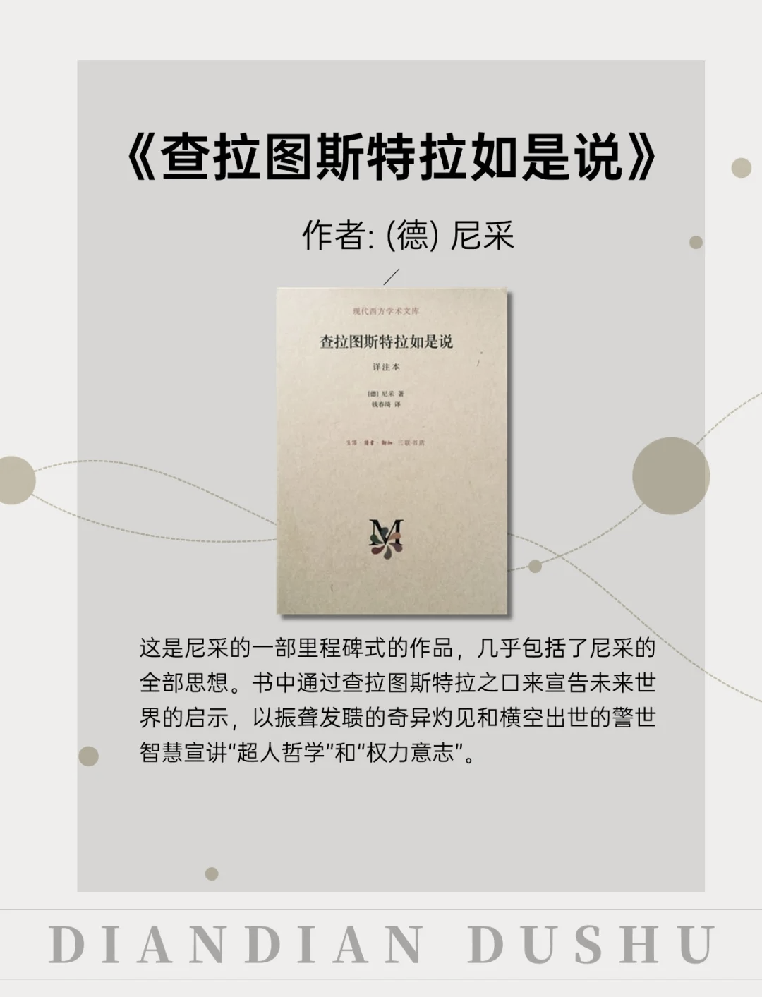 哲学入门必读的十本书有哪些(哲学入门必读的十本书有哪些书)