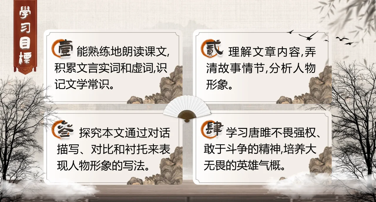 唐雎不辱使命讲了一件什么事(唐雎不辱使命讲述了一个什么故事)