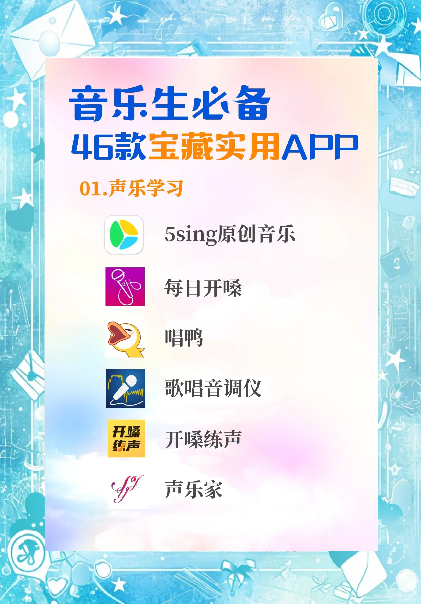 免费上传音乐，免费上传音乐 外链mp3