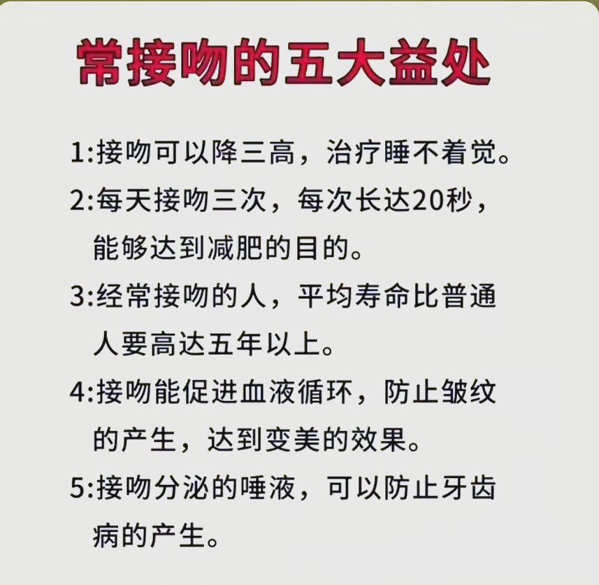 以吻封缄的意思(以吻封缄是什么时候的歌) 第2张