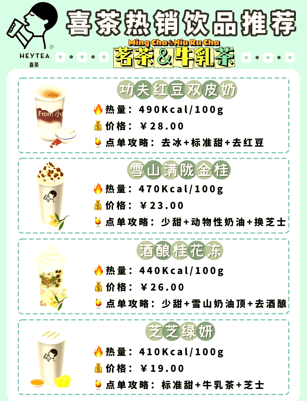 喜茶为什么那么火抖音为什么在线