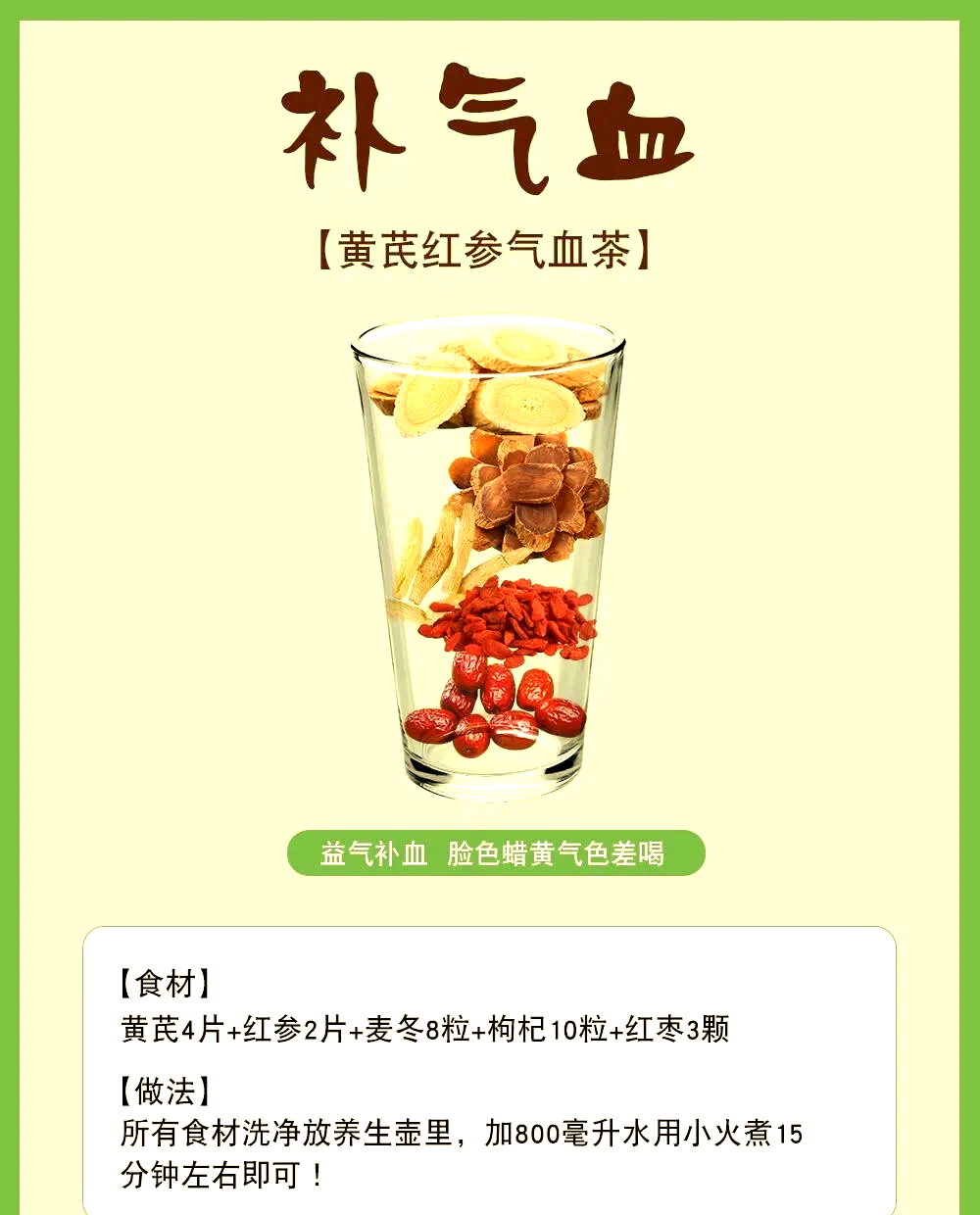 四季茶喝有什么功效和作用(四季茶喝有什么功效和作用禁忌)