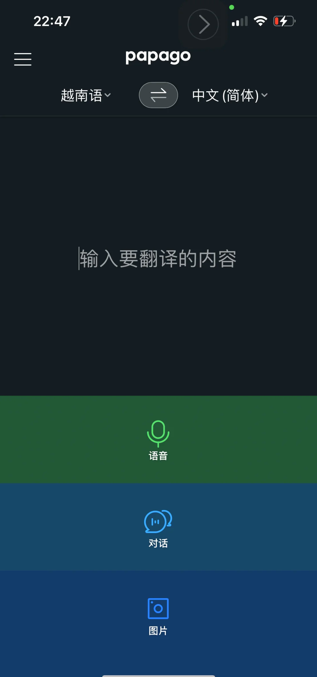 图片识别翻译在线=图片识别翻译在线使用