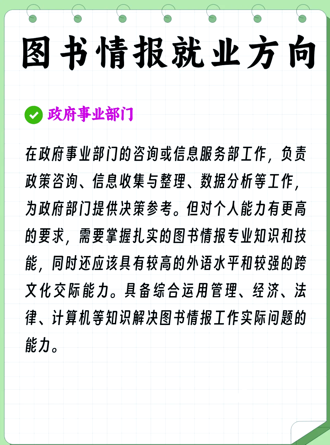 信息咨询宣传文案（信息咨询宣传文案范文） 信息咨询宣传文案（信息咨询宣传文案范文）《信息咨询广告语》 信息咨询