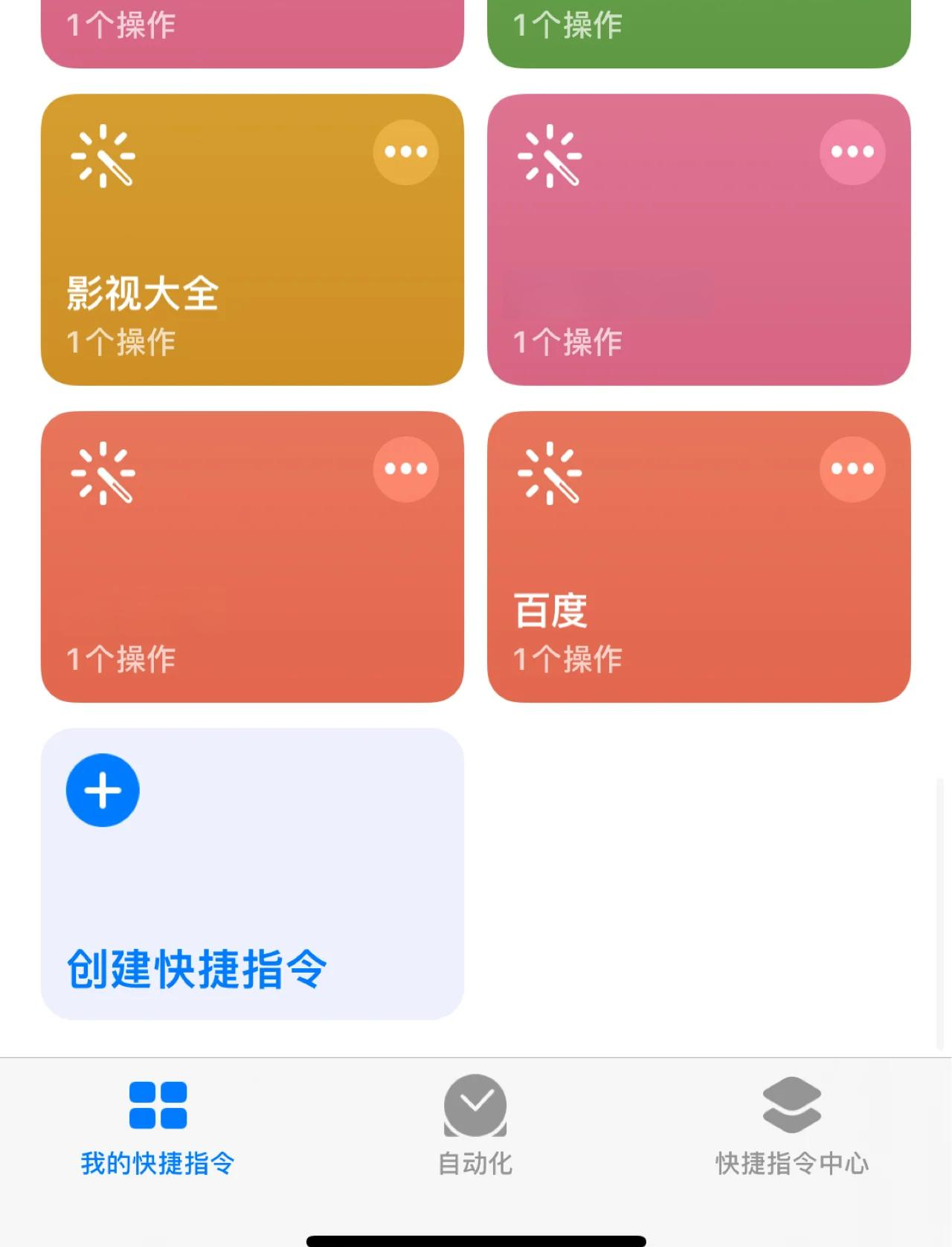 苹果电脑网课刷题插件怎么用(苹果电脑网课刷题插件怎么用啊)