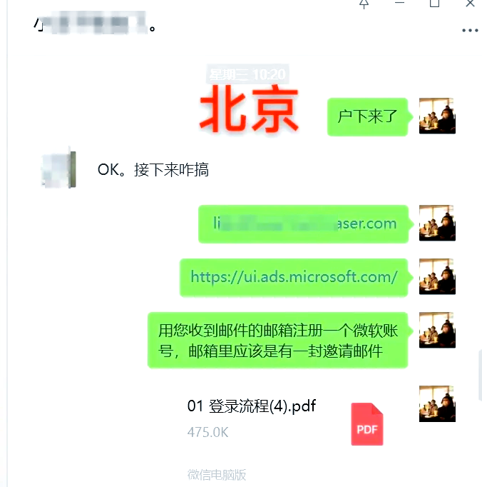 bing搜索国内版=bing必应国际版