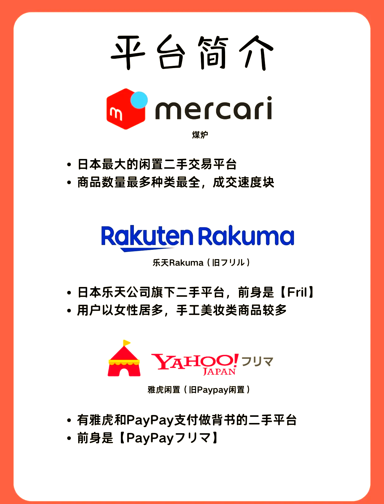 手机二手交易平台app排行(手机二手平台交易网站有哪些)