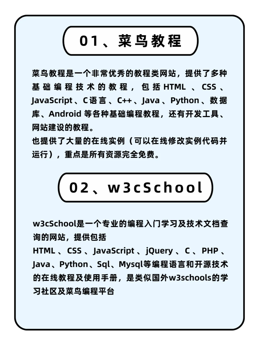 python网页版网址