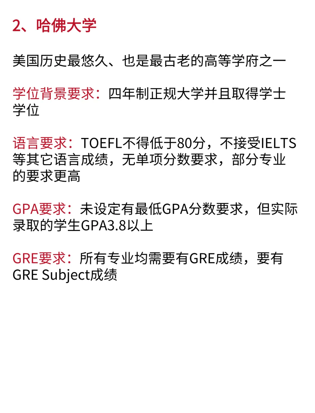top结果详解=top命令结果解析