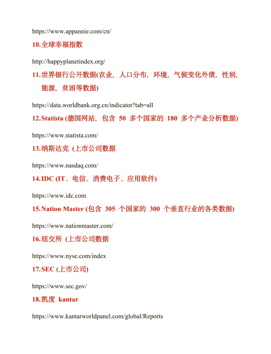 找世界各地图片的网站_找世界各地图片的网站推荐