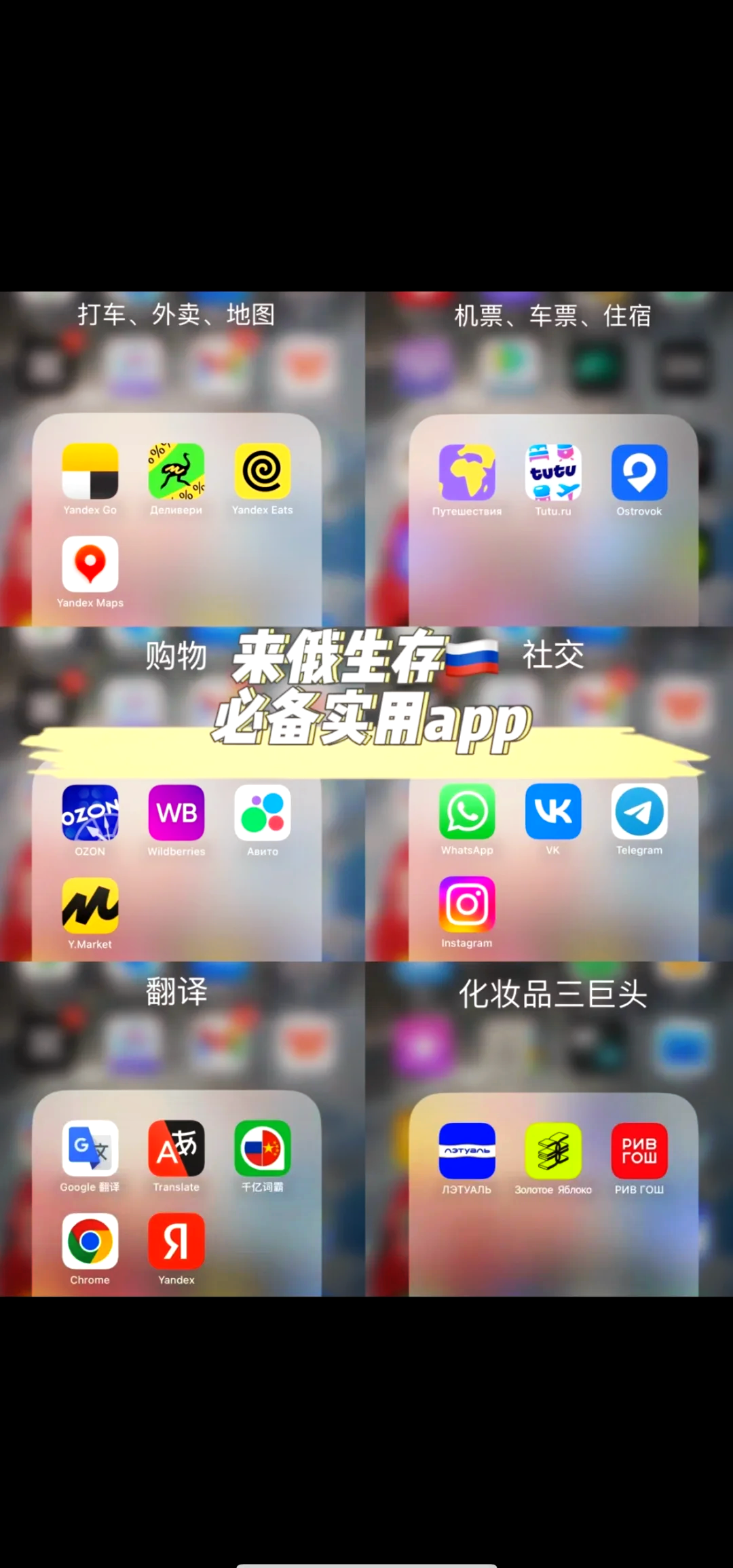 yandexmaps=yandexmaps中文设置