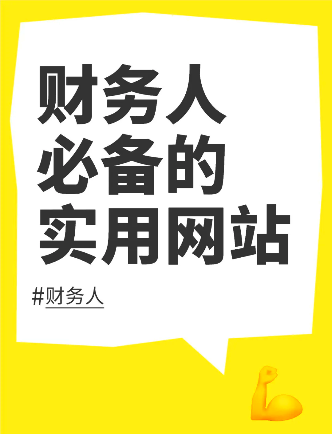 财经网站都有哪些(财经方面的网站有哪些)