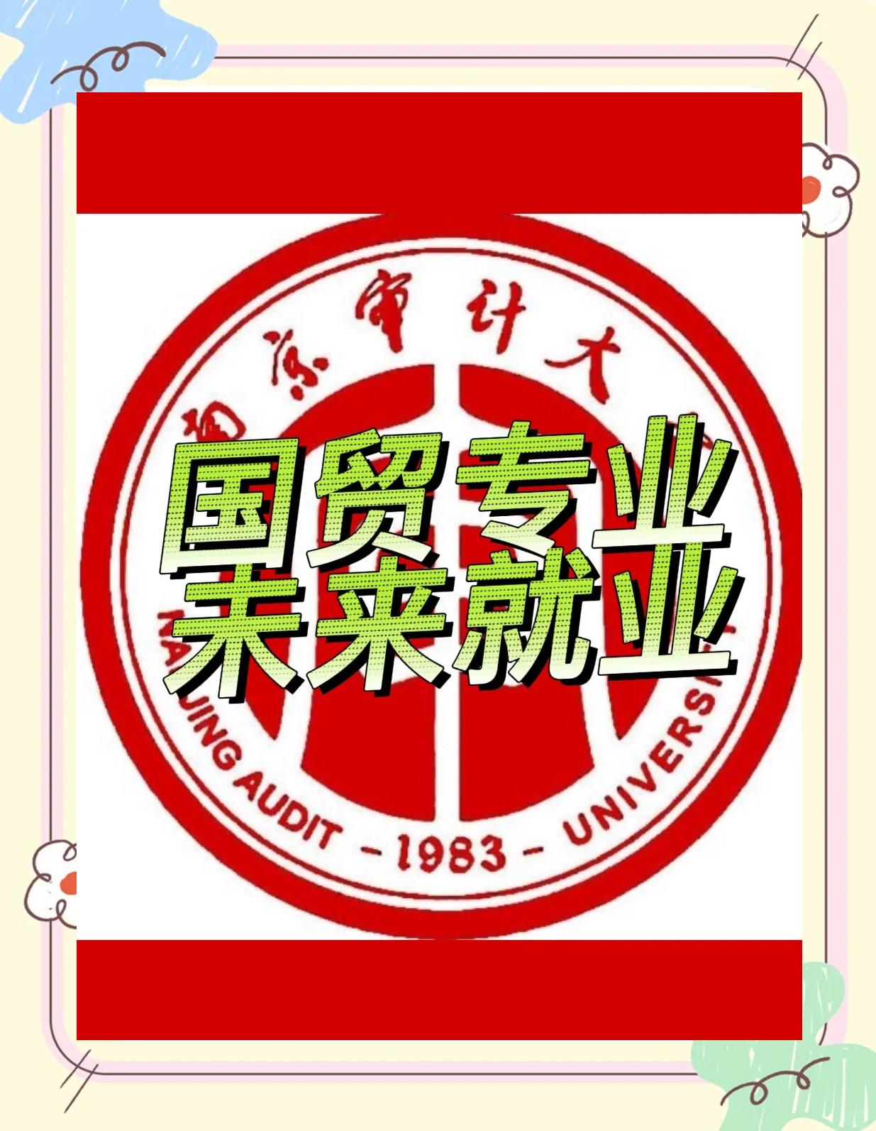 大专毕业怎么去留学留学须知