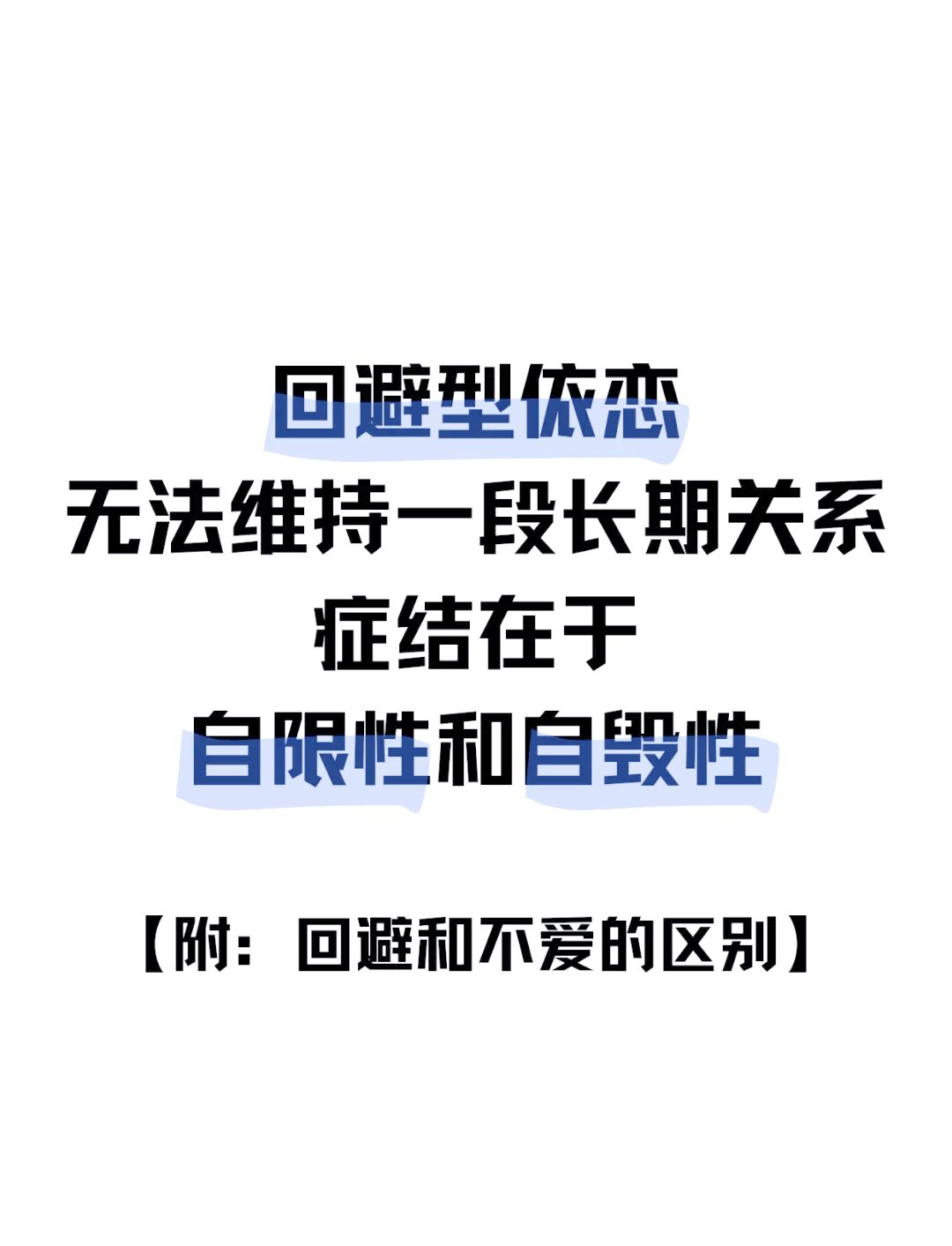 女生陷入恋爱的特征恋爱秘籍
