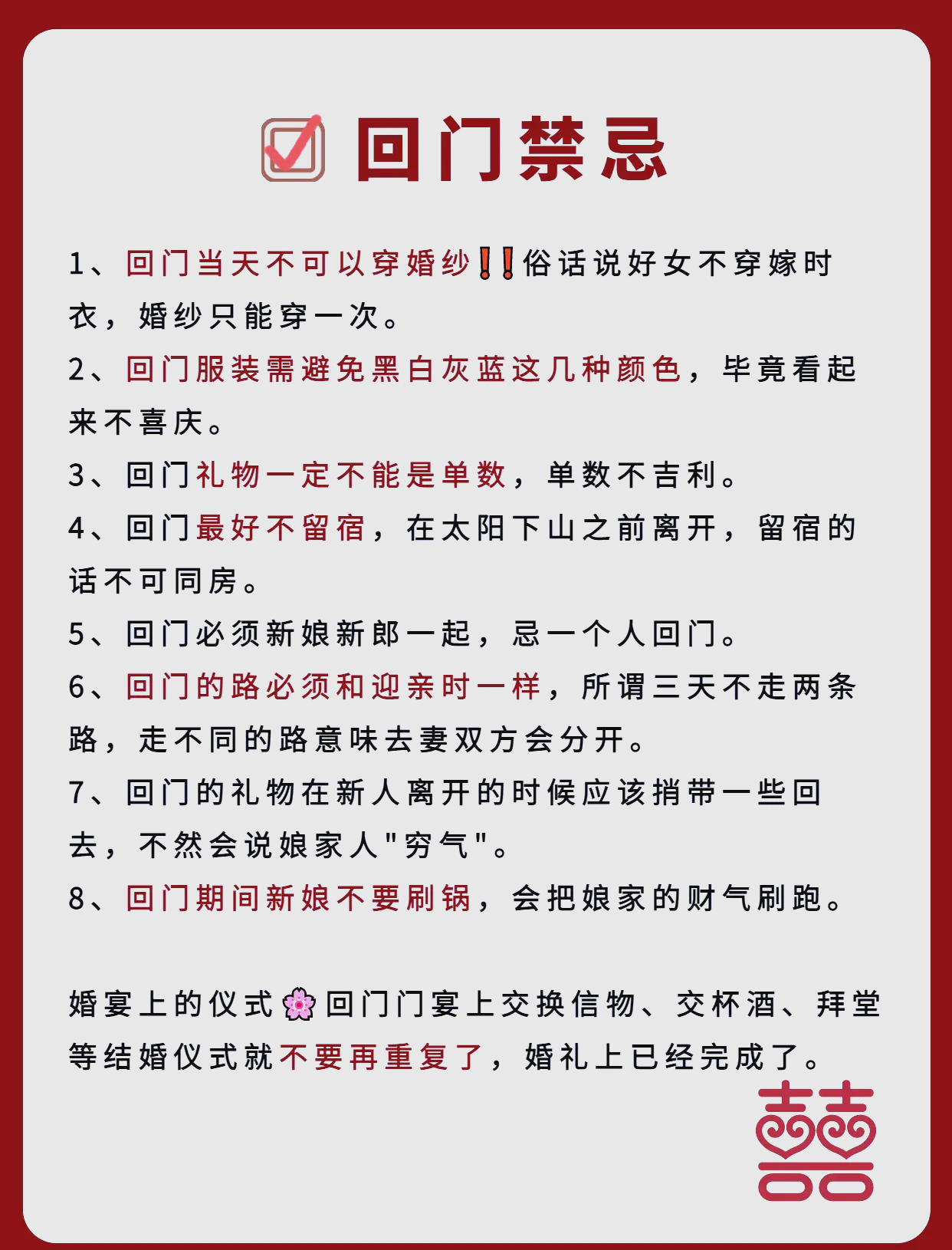 酒店敲门礼仪三下口诀