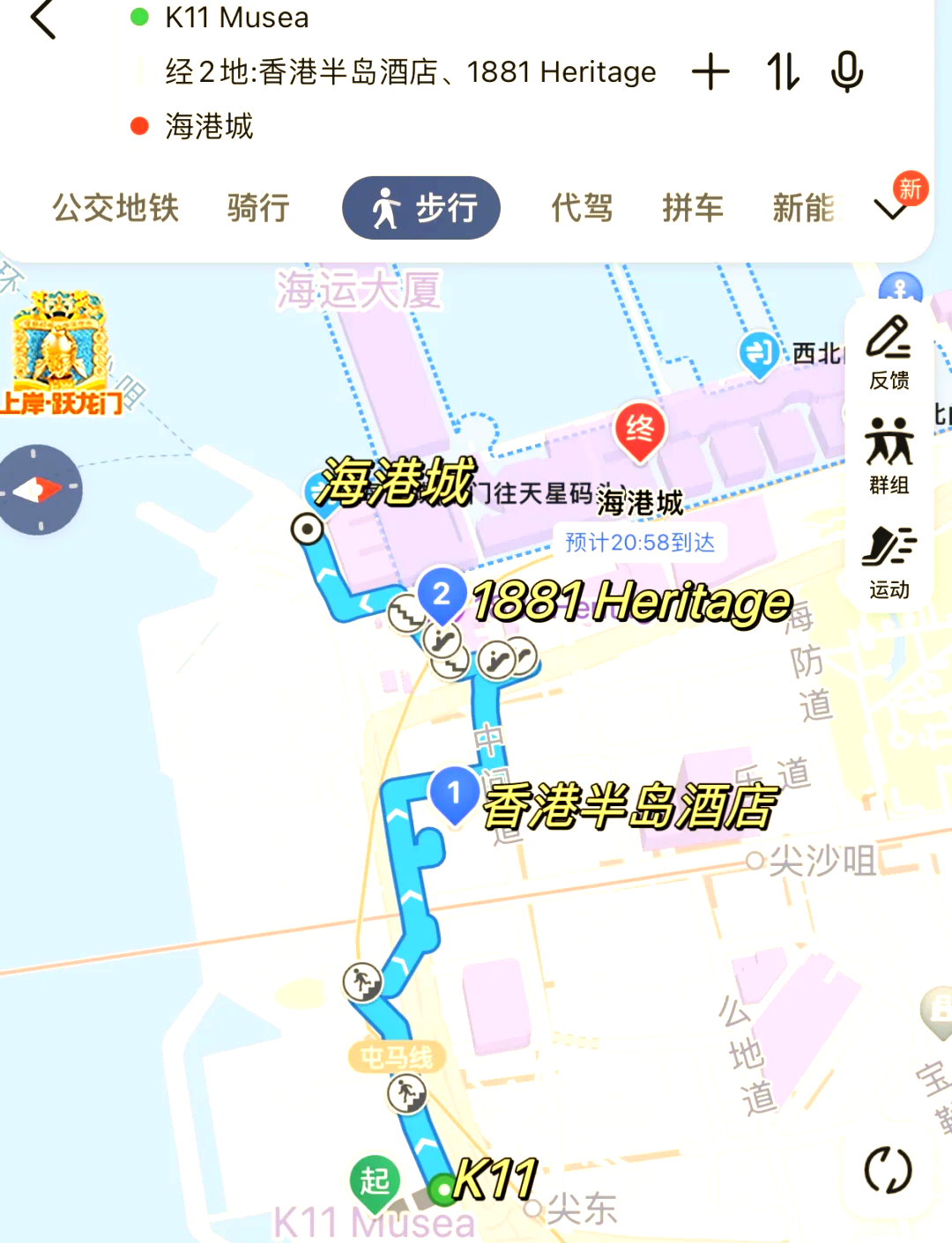 香港二日游的最佳顺序图片(香港二日游的最佳顺序图片高清)