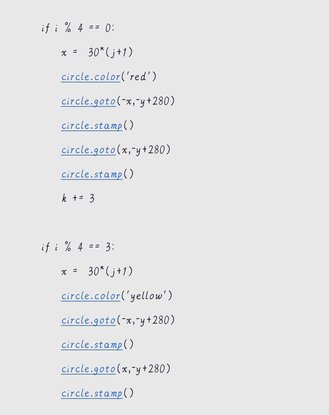 用python写个圣诞树