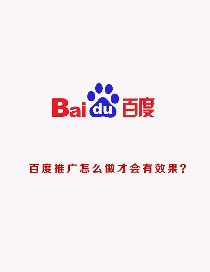 百度怎么发布本身
的广告_百度怎么发布本身
的广告视频（百度怎么发布自己的广告）