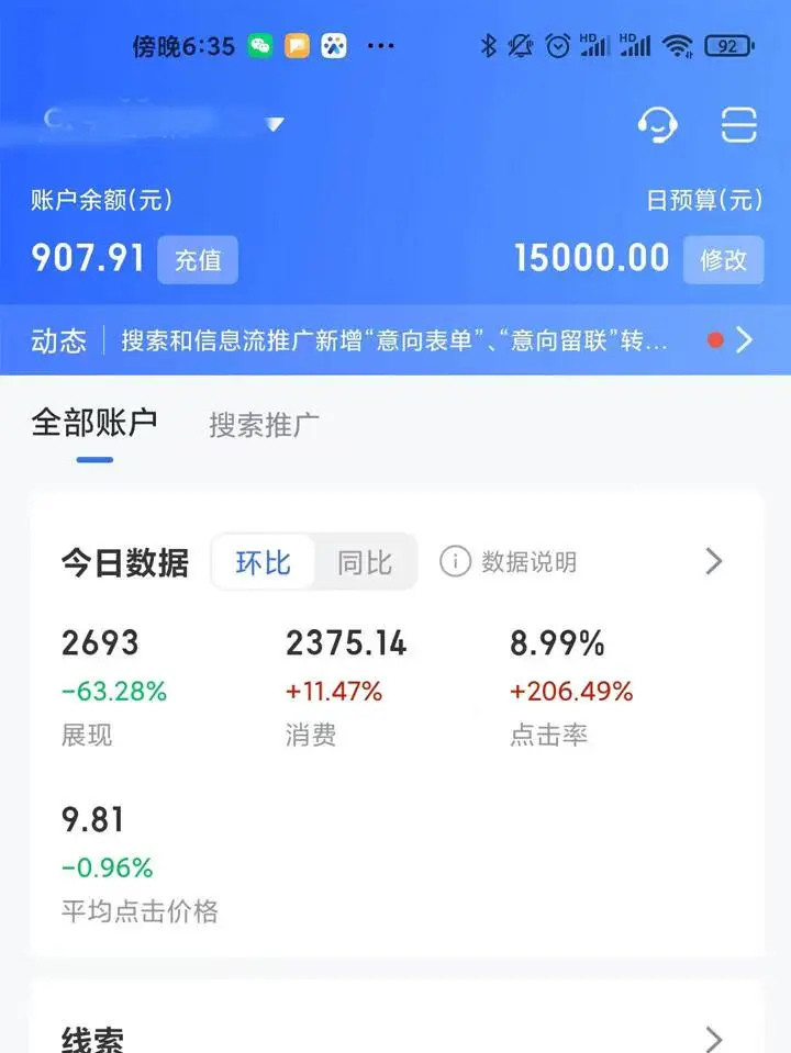 怎么在百度上投放广告多少钱=在百度上投放广告的费用是多少