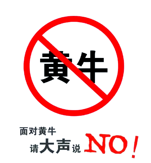 北京中西医结合医院黄牛加号名医黄牛挂号的简单介绍