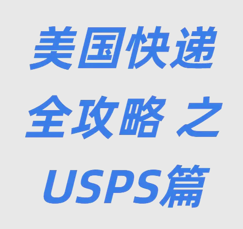 河南省 - 美国（12天）单号：LZ211***833CN