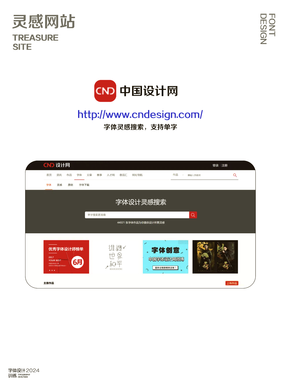 网站推荐,网站推荐货源 网站推荐,网站推荐货源