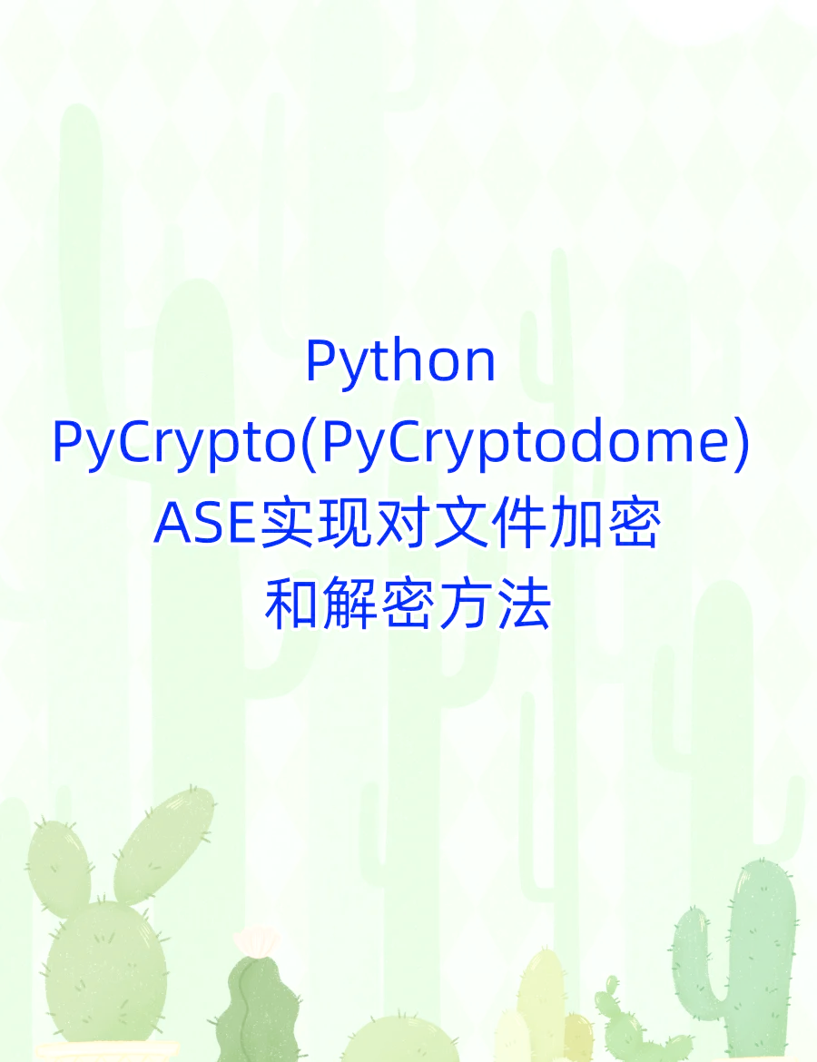 pycharm用不了turtle库