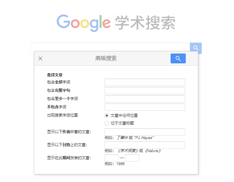 谷歌学术上的文章怎么下载=谷歌学术上的文章怎么下载不了