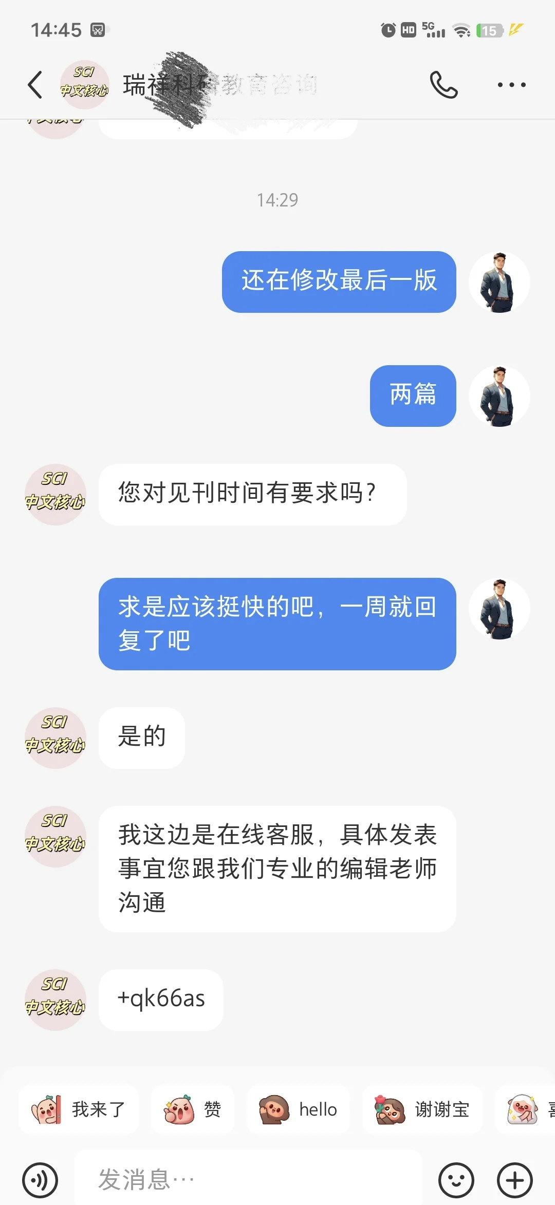 在哪发论文（在哪发表论文有哪些论文发表网站） 在哪发论文（在哪发表论文有哪些论文发表网站）《在哪发表论文比较好》 论文解析