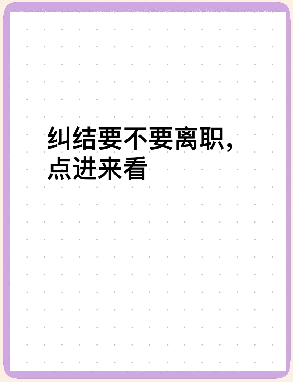 ЩְеˣЩְе˵ʲô