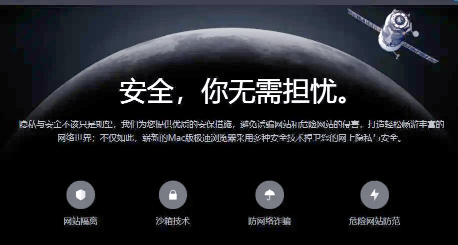 更改360极速搜索引擎=360浏览器更改搜索引擎无效