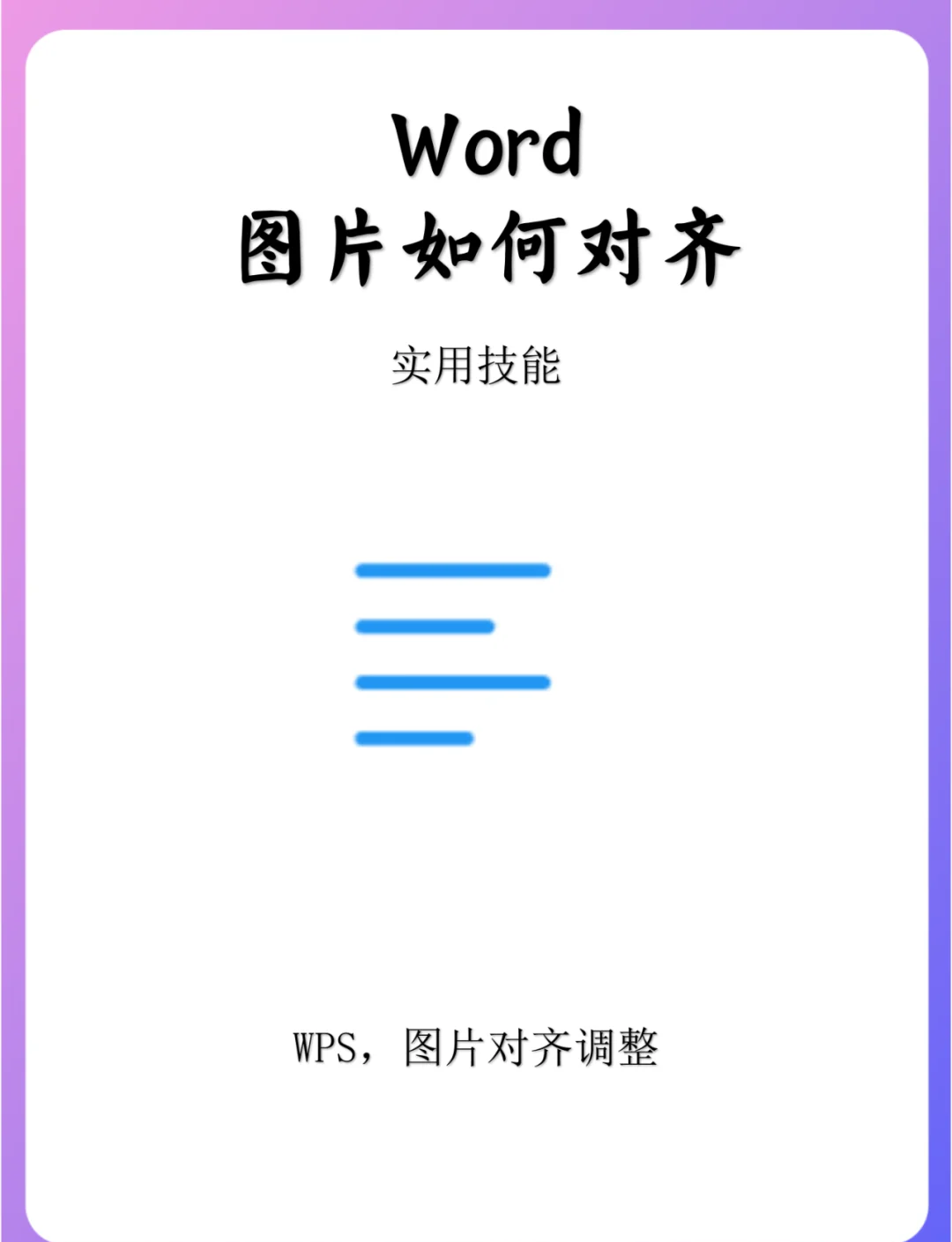 caxa延伸齐边怎么使用