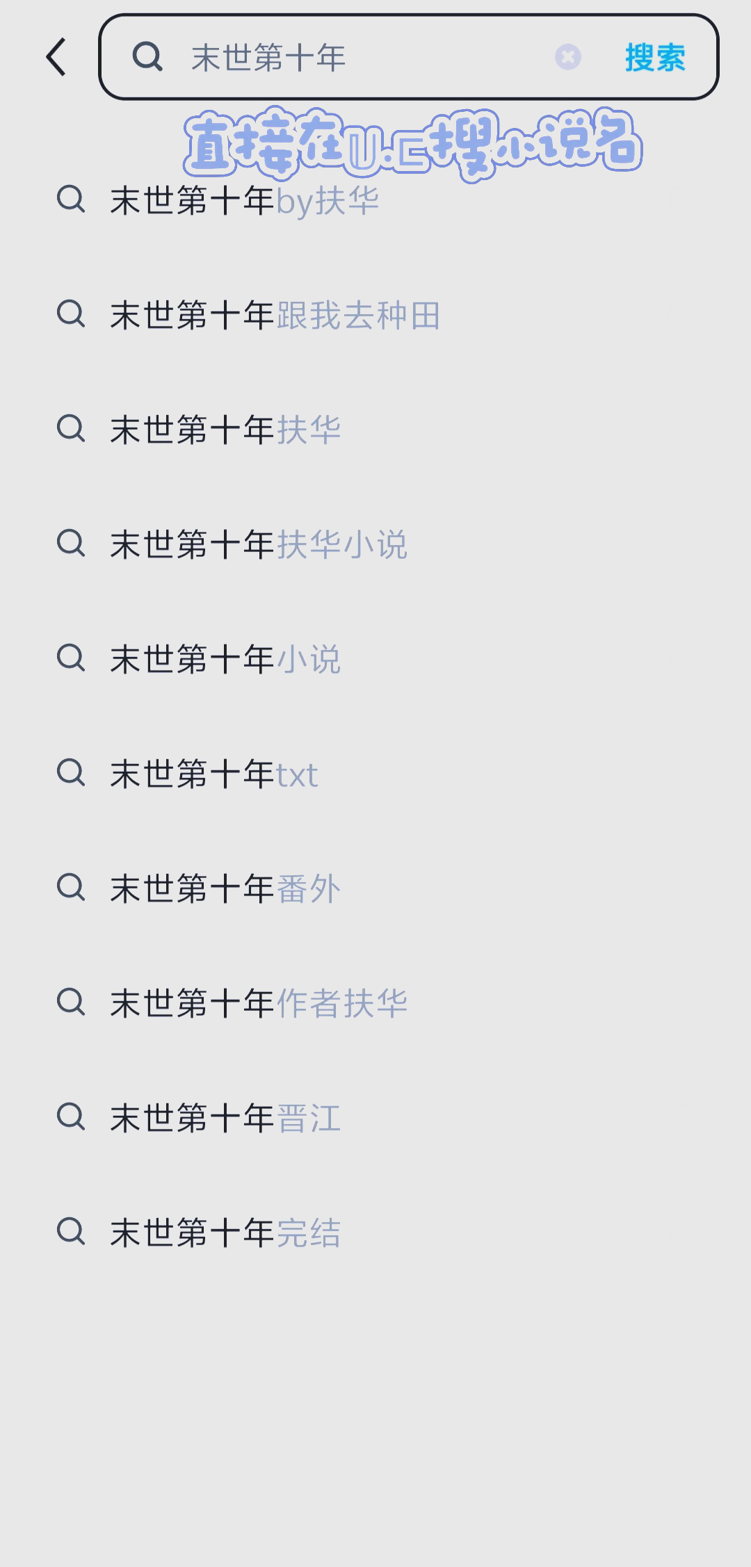 种田爽文推荐