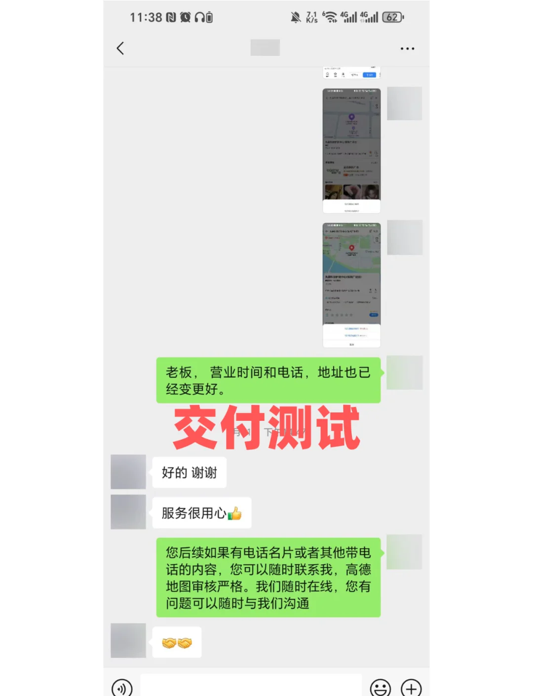 怎么在百度上添加自己的店铺地址=怎么在百度上添加自己的店铺地址需要花钱吗