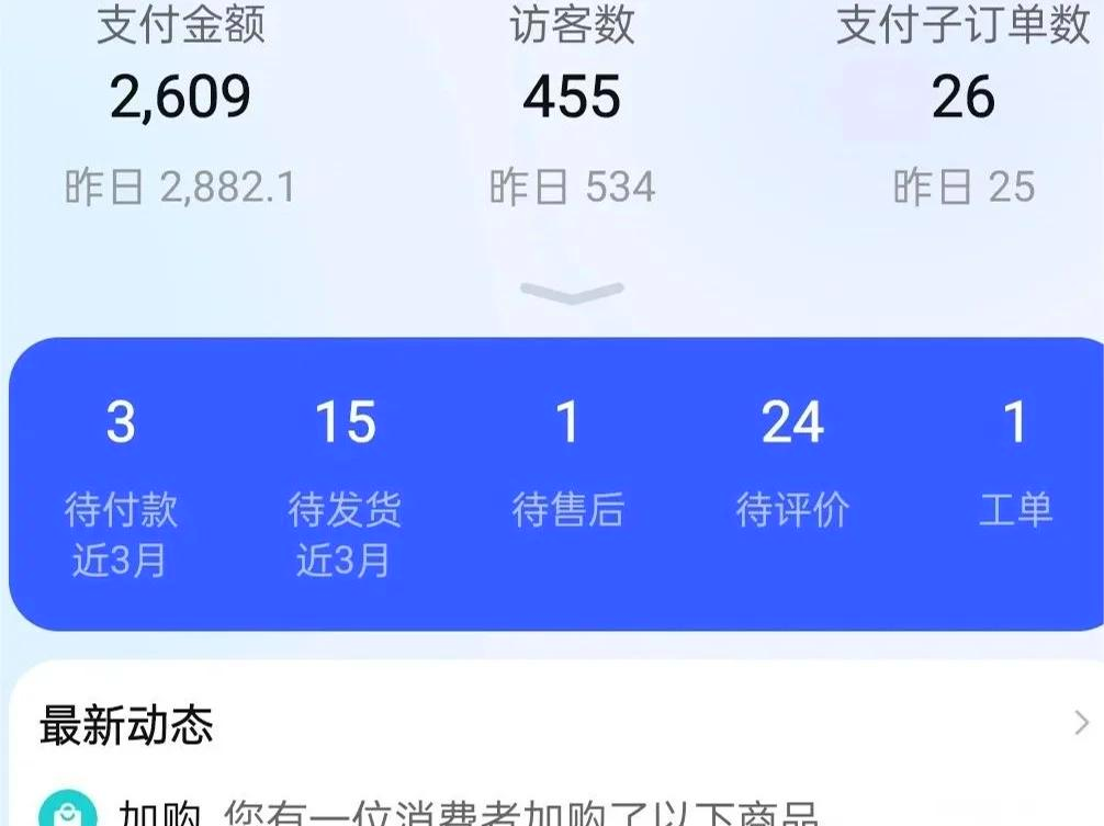 直通车可以频繁改价吗=直通车经常修改出价好吗