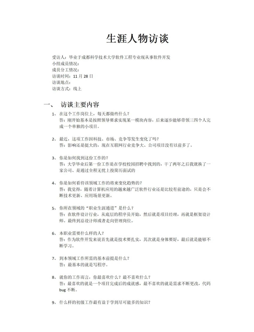 新闻写作格式,新闻写作格式和范文 新闻写作格式,新闻写作格式和范文