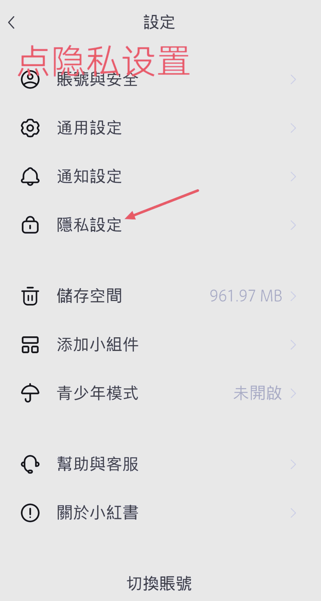 QQ怎么解除空间权限=怎么把空间权限解除