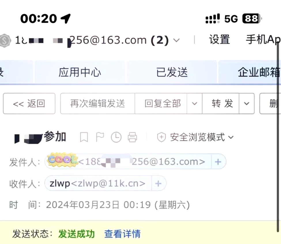 qq应用邮箱空间不足=邮箱的储存空间已满怎么办