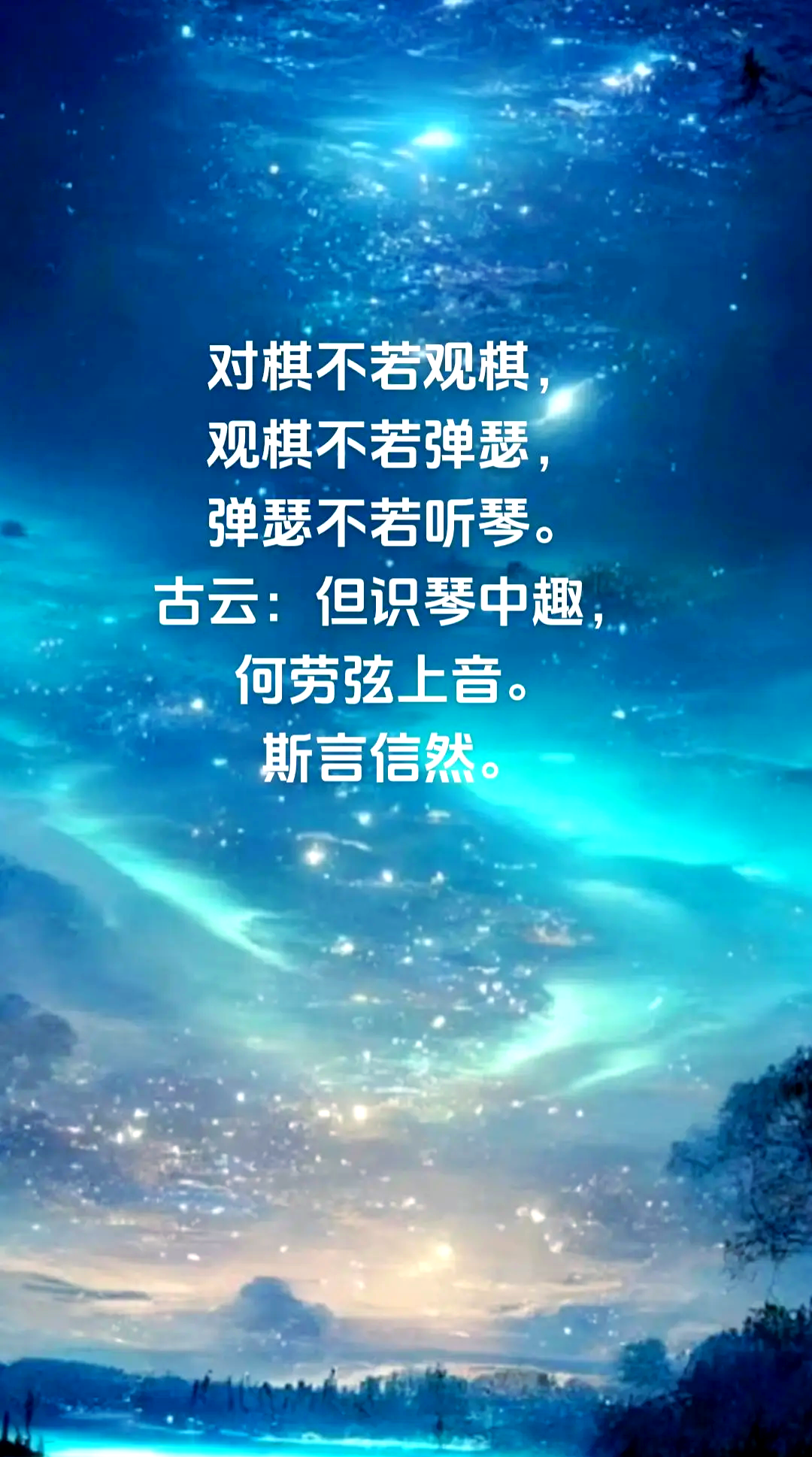 观棋有语02(观棋有语 蜻蜓fm)