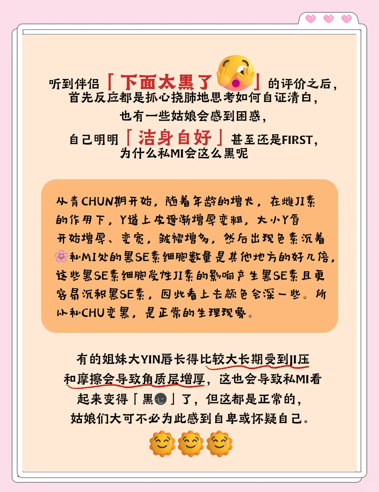 女人嫌弃你的10个征兆为什么在线