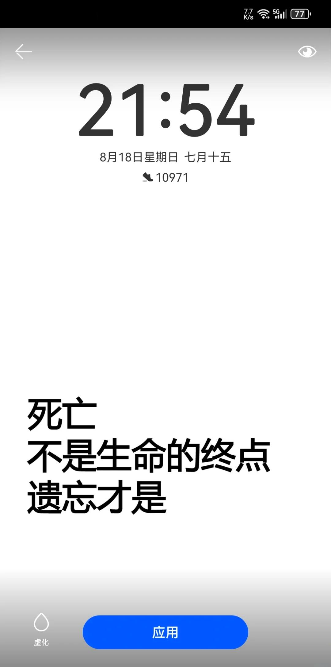 怎么死的悄无声息没有痛苦